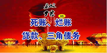 溧阳要债公司